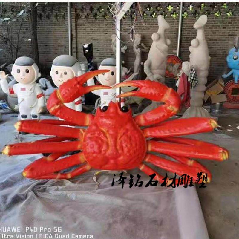 大型玻璃钢螃蟹雕塑松叶蟹大闸蟹帝王蟹模型海鲜店门头装饰品