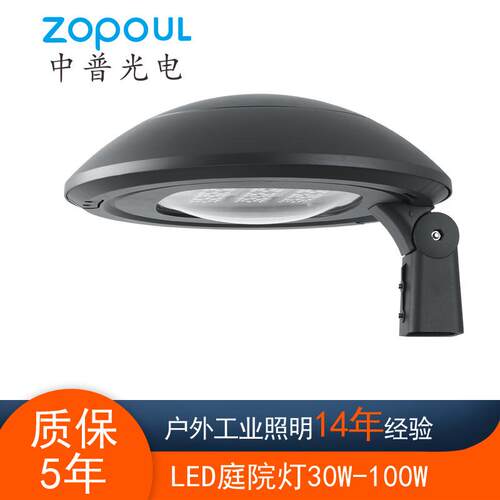 欧美压铸铝LED庭院灯IP66宽电压90-295VAC 公园道路灯STON路灯