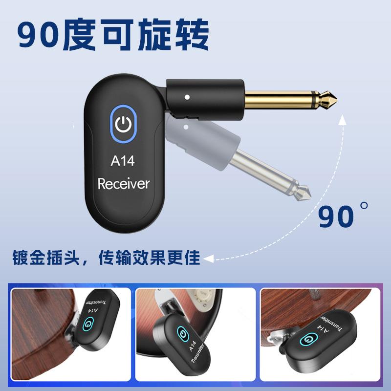 新品A14无线音频电吉他迷你无线音频传输充电发射器 吉他电吹管收