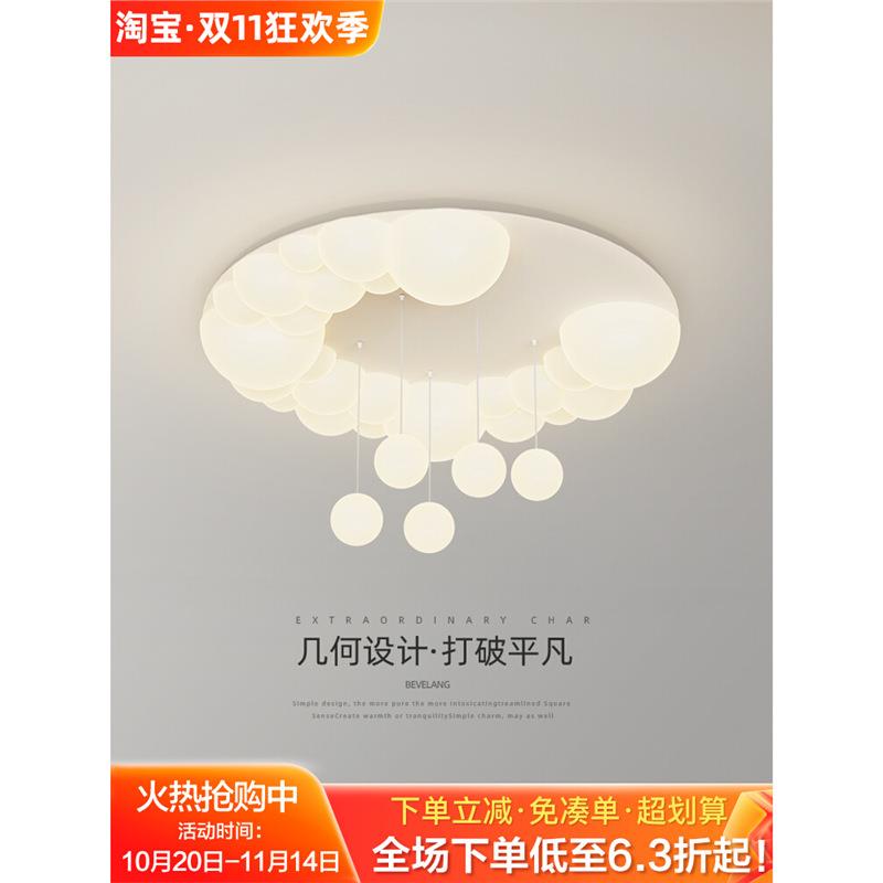 卧室灯现代简约奶油风C型气泡吸顶灯温馨浪漫主卧室儿童房间灯具