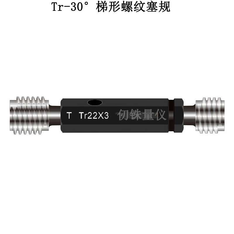 梯形螺纹通止规Tr8Tr36Tr52Tr72Tr92*10-7H 8H 7e 8e 8c塞规环规