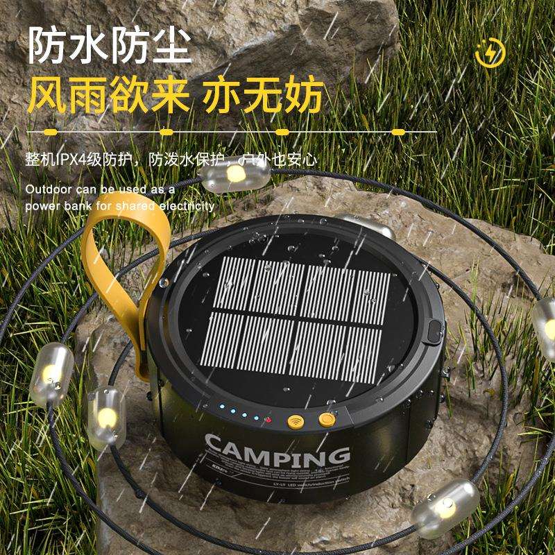 跨境新款露营用品卷尺灯充电户外营地灯太阳能露营灯led串灯便携