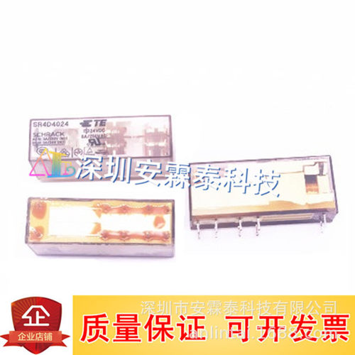 继电器SR4D4024 24VDC 8A250VAC两开两闭8A10脚 更多型号请咨询