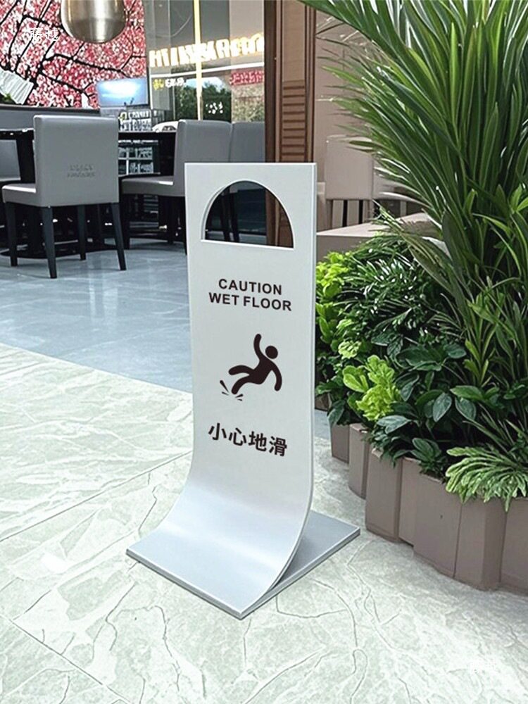 不锈钢小心地滑工作进行中标识牌酒店暂停服务停车提示牌正在清洁