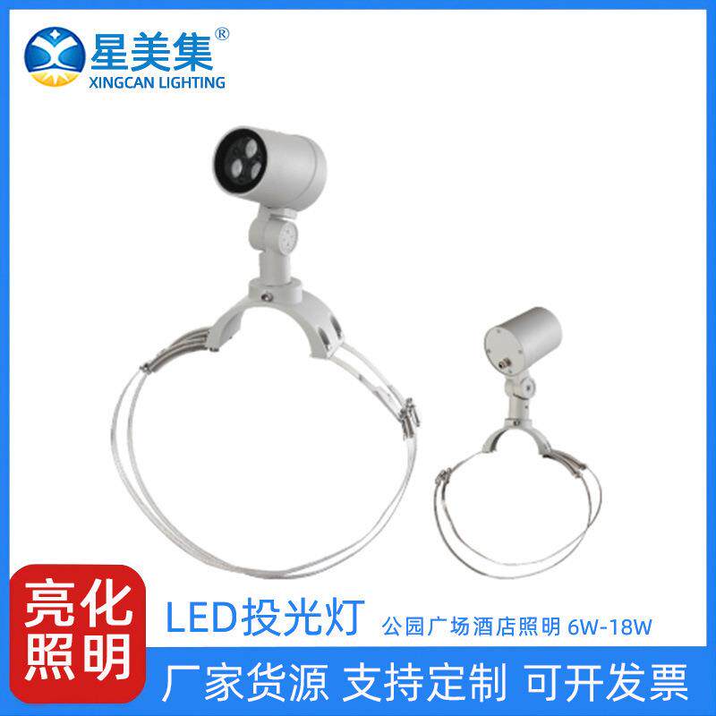 彩色公园假山6W12W18W户外景观园林草坪投光灯户外防水LED投光灯