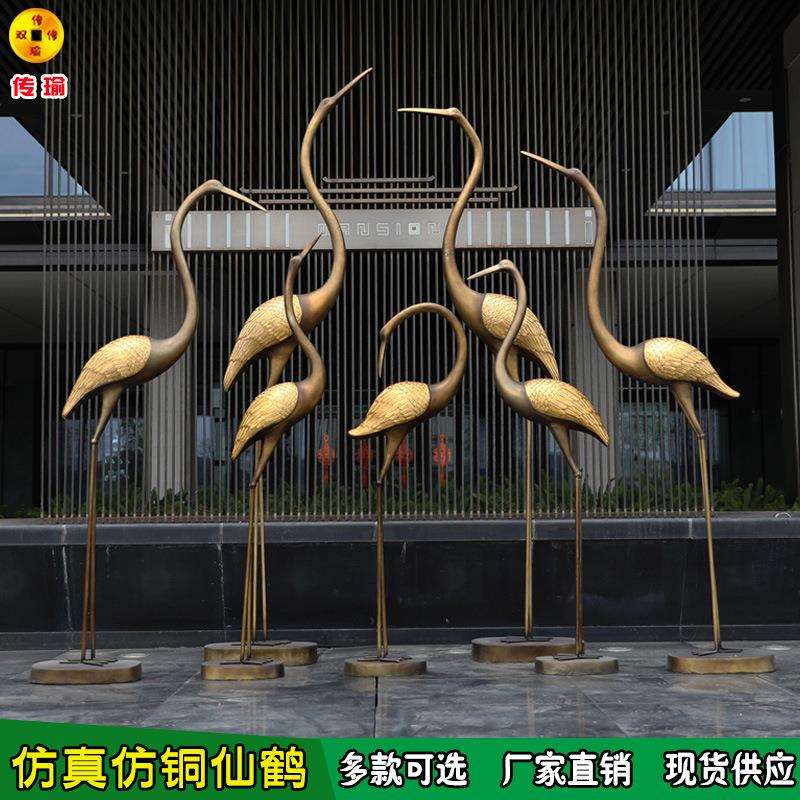 户外仿铜仙鹤摆件丹顶鹤白鹭抽象动物雕塑售楼部别墅花园喷泉装饰