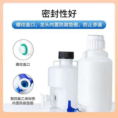 ?比克曼塑料放水桶净水桶龙头赛默飞thermo蒸馏去离子实验室纯