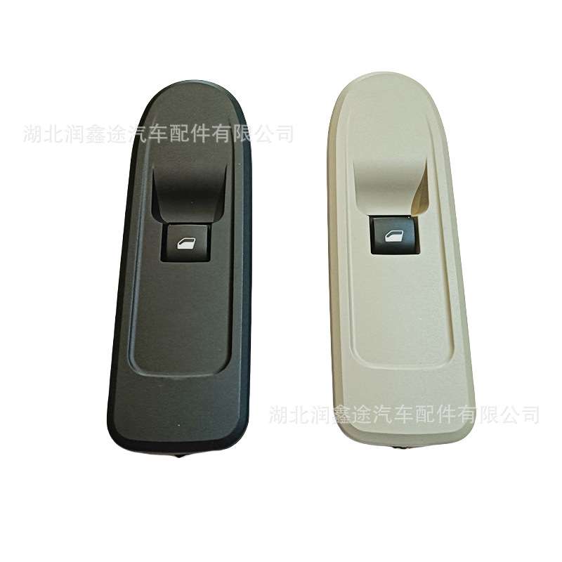 OE:6490GL 6490GN适用标致508 408 308雪铁龙C5右前升降器开关