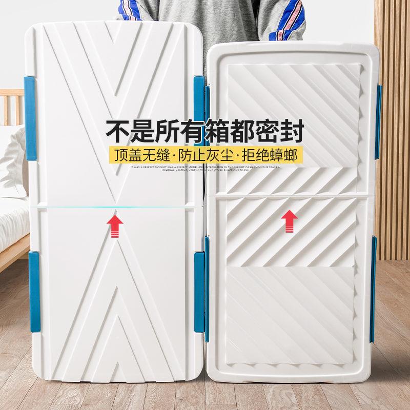 床下收纳箱床底带轮衣服储物放整理盒子床底下家用宿舍学生亚马逊