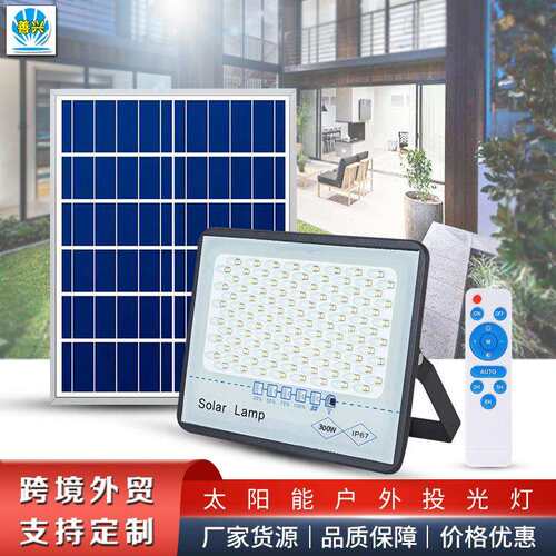 太阳能灯 户外家用室外大功率庭院灯新农村超亮防水1000W工程路灯