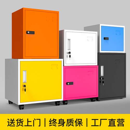 单门铁皮文件柜家用小型密码储物柜桌面桌下柜移动壁挂带锁小柜子