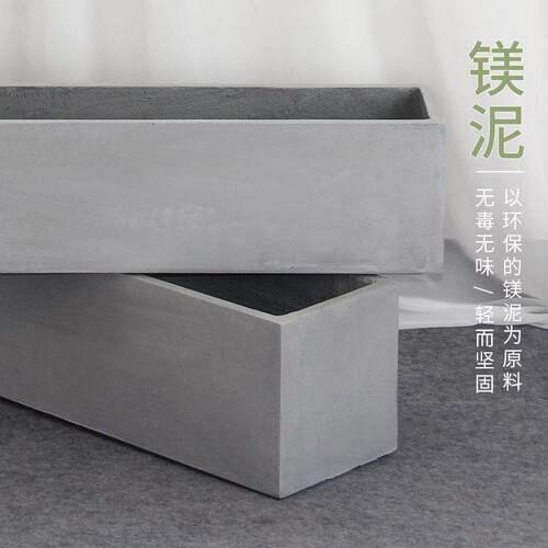 水泥花盆长方形北欧特大号落地阳台镁泥花箱家庭绿植户外种植