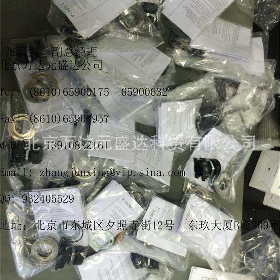进口意大利PONY气动夹衣机左右手黑色按钮下压开关 操作按钮开关