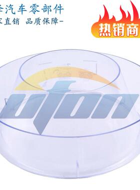 空气净化器预清洁碗 C9NN9A663A SABP010003 277377R1 P016330