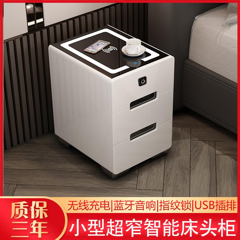 网红智能床头柜现代简约多功能小型超窄迷你极简窄边卧室家用收纳