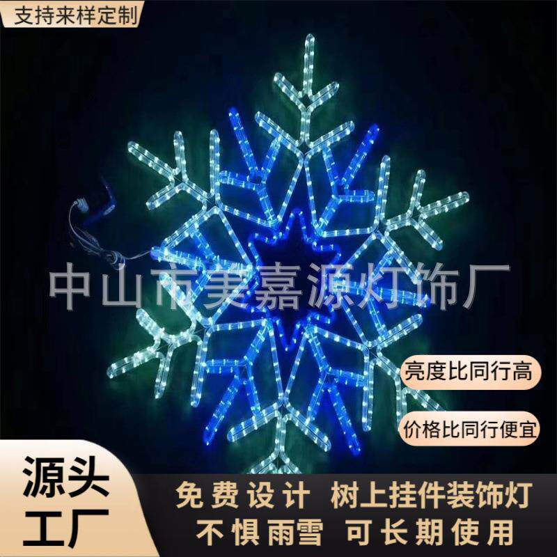 LED藤球灯户外防水挂树上的彩灯装饰灯街道工程亮化发光球圆球灯