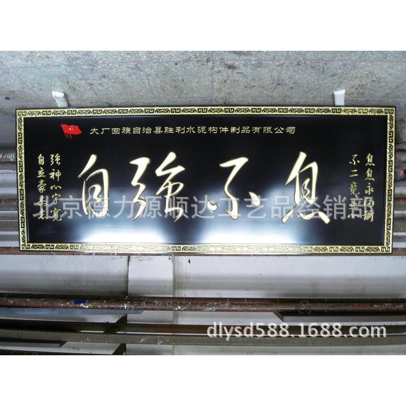 手工雕刻木刻牌匾 木质工艺品木质广告牌 牌匾刻字设计