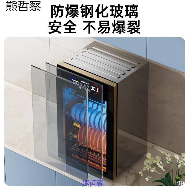 消毒碗柜家用小型台式不锈钢紫外线立式烘干碗筷厨房消毒柜批