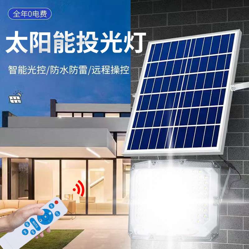 三面曲屏太阳能投光灯 户外庭院灯家用室内外LED灯新农村防水路灯