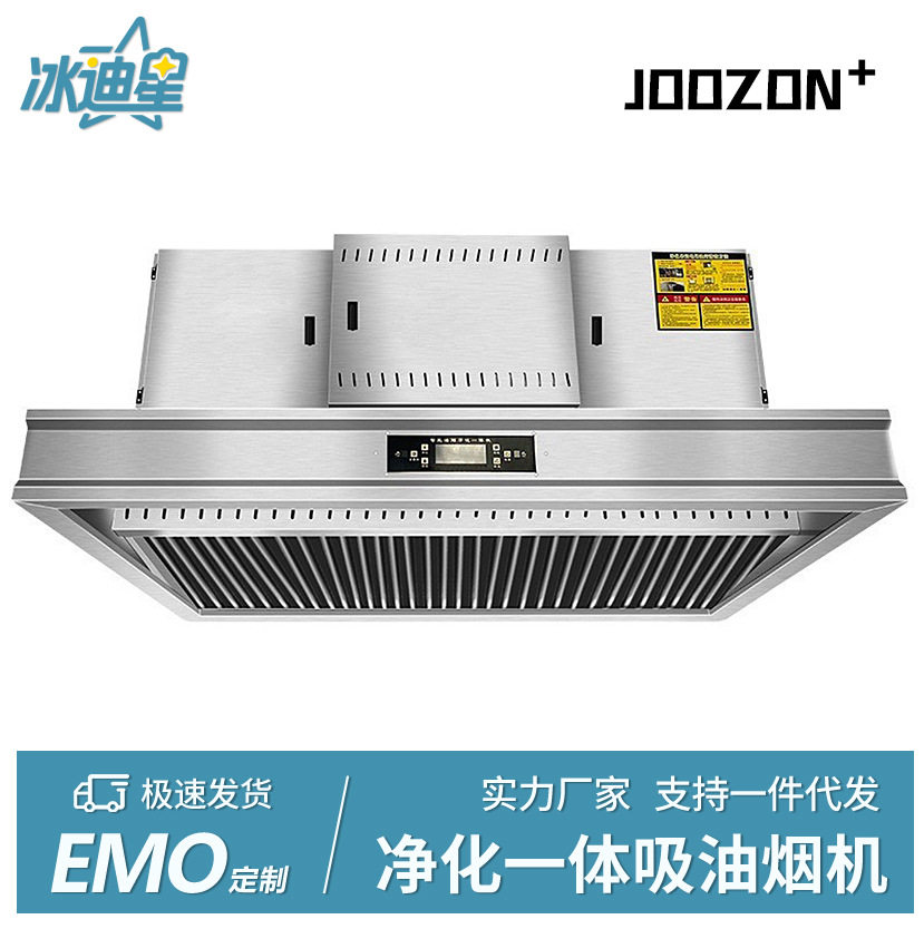 农村柴火灶抽油机家用厨房商用饭店油烟机顶吸式吸油机大吸力