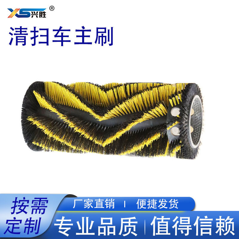 非标生产机械毛刷棍 尼龙丝毛刷辊 清洗毛刷辊 洗地机配件毛刷辊