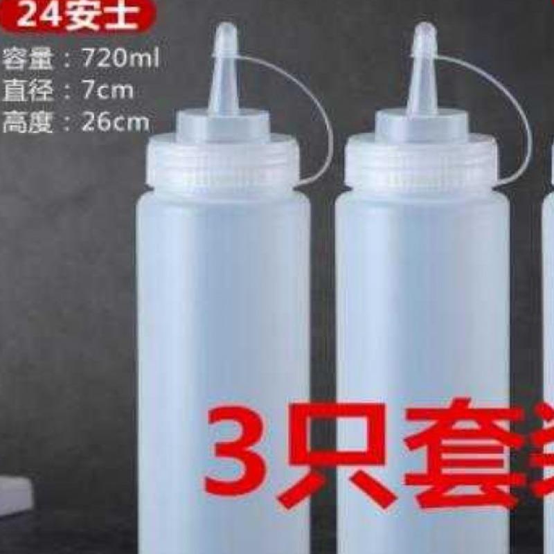 *按压炼乳尖嘴瓶装挤酱瓶 商用 加厚款沙司小壶挤压式餐厅调味dg