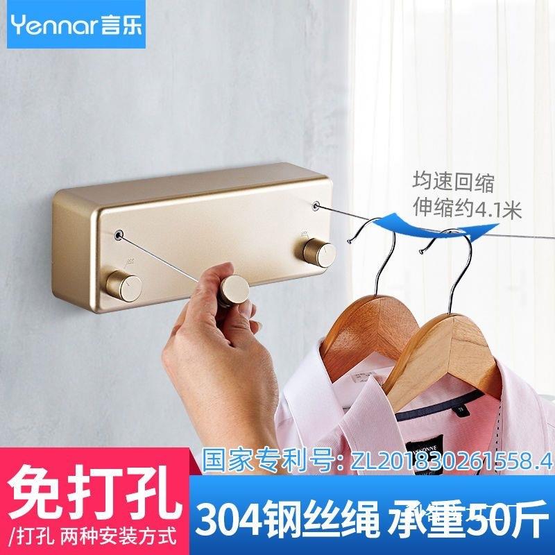 日式双线免打孔凉晾衣绳室内晒衣被子隐形伸缩衣架不锈钢丝绳