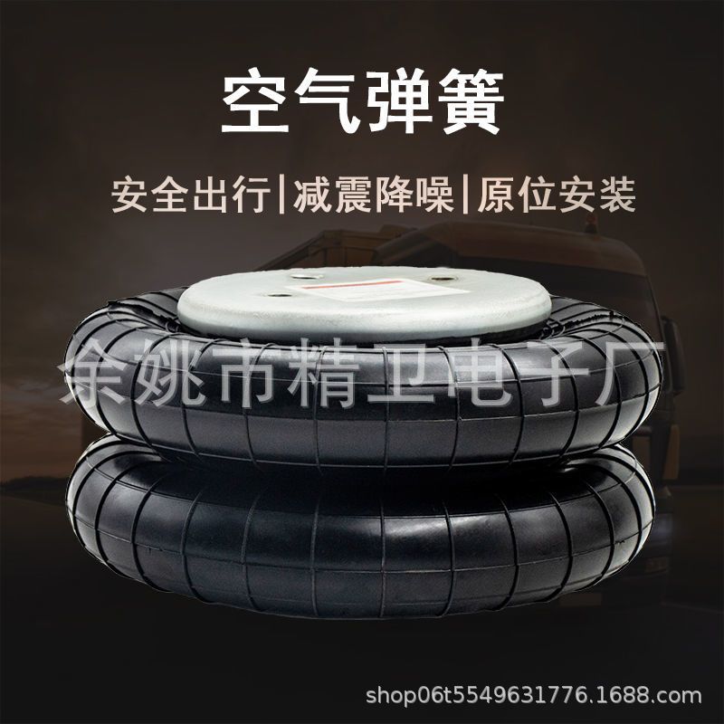 汽车检测线设备2B5248 2B200加大皮举升器升降台减震气囊空气弹簧