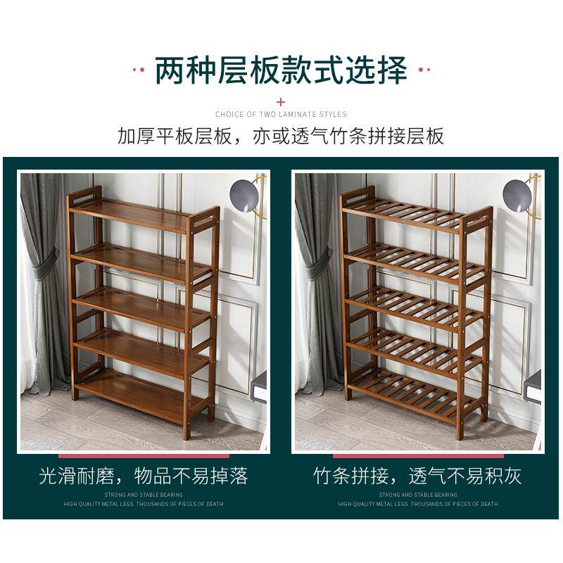 置物架多层收纳架储杂物货架厨房简易楠竹架子靠墙客厅落地窄书云