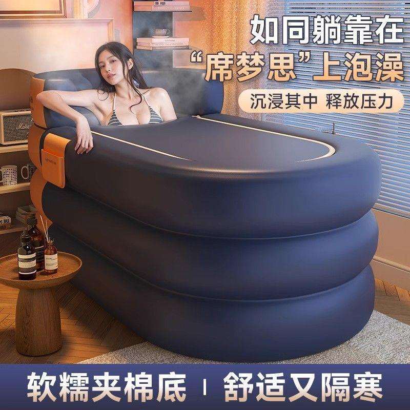 充气浴缸家用泡澡桶大人沐浴折叠浴盆全洗澡成人儿童加厚神器保温