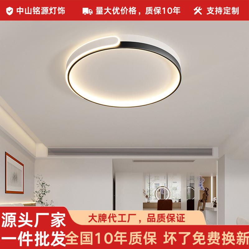 吸顶灯现代简约黑白灯智能创意灯组合卧室灯圆形房间灯家用客厅