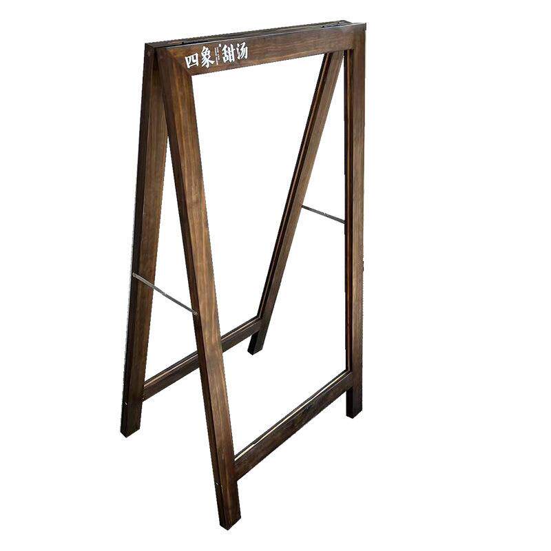 实木黑板架广告展示架抽拉落地木架支架130