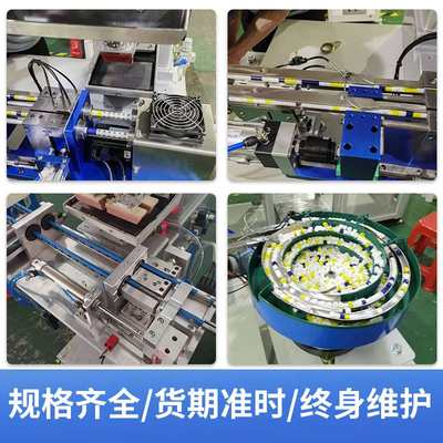 全自动移印机东莞全自动移印机厂家自动油墨移印机自动移印机