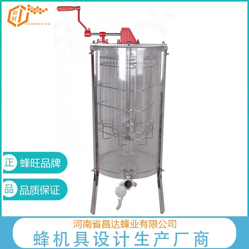 蜂旺透明摇蜜机出口型三框手动透明玻璃摇蜜机 蜂蜜分离机甩蜜机