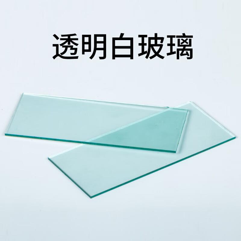 VLEN 电焊镜片 电焊面罩专用玻璃黑镜片 氩弧焊气保焊烧焊帽防护