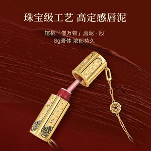 馆桃防晒口红组合套装 轻盈唇泥精美礼物