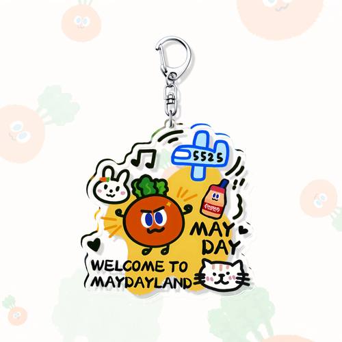 五月天演唱会周边钥匙扣胡萝卜高颜值可爱包包挂件礼物送朋友超火