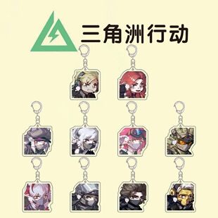 三角洲行动q版蜂医疾风露娜头像双面透明钥匙扣书包小挂件送朋友