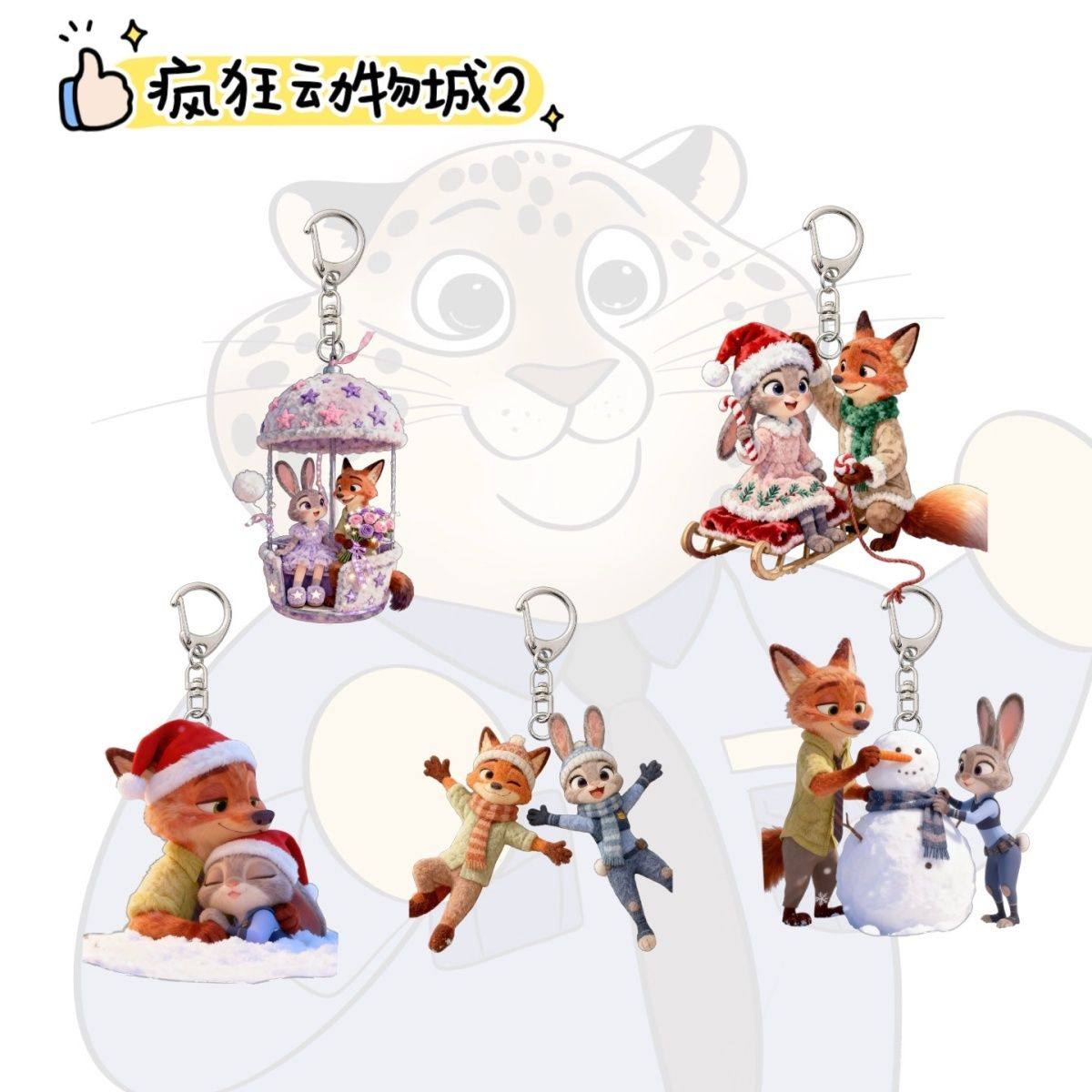疯狂动物周边卡通朱迪可爱联动尼克情侣亚克力书包钥匙扣挂件礼物