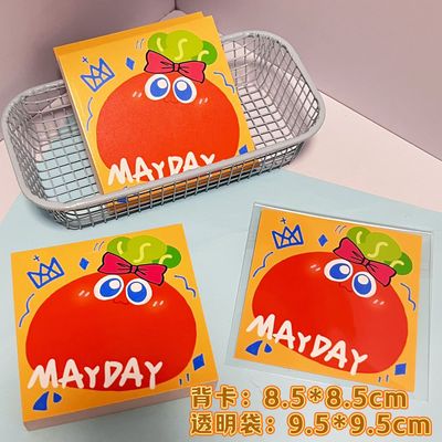 五月天演唱会互黑物料背卡五月天卡背卡头物料包装袋透明袋周边