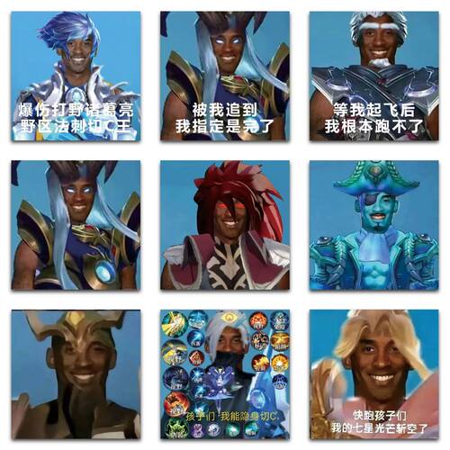 牢九门表情包贴纸王者荣耀搞笑抽象沙雕老大科比周边diy手机贴画