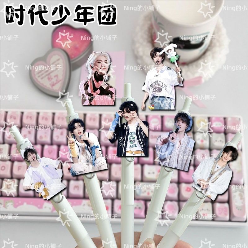 时代少年团周边按动中性笔学生考试刷题专用黑色速干笔0.5mmST头