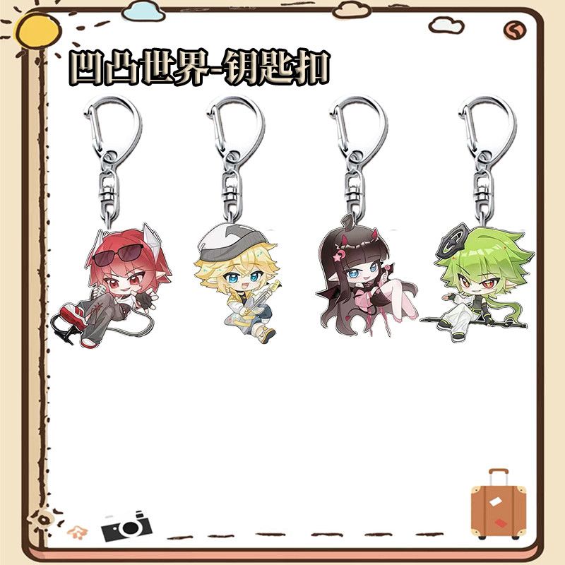 凹凸世界新款周边高颜值亚克力可爱钥匙扣包包装饰挂件书包礼物