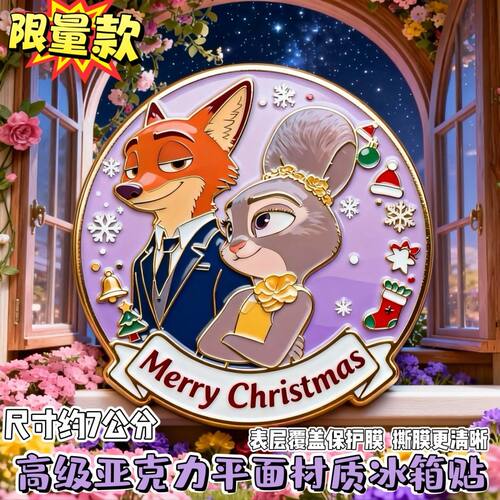 疯狂动物城2尼克朱迪CP亚克力平面冰箱贴高颜值冰箱装饰收藏送礼