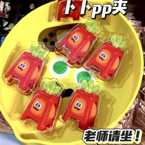 五月天周边卜卜pp夹可爱亚克力高颜值演唱会物料互黑礼物wmls互换