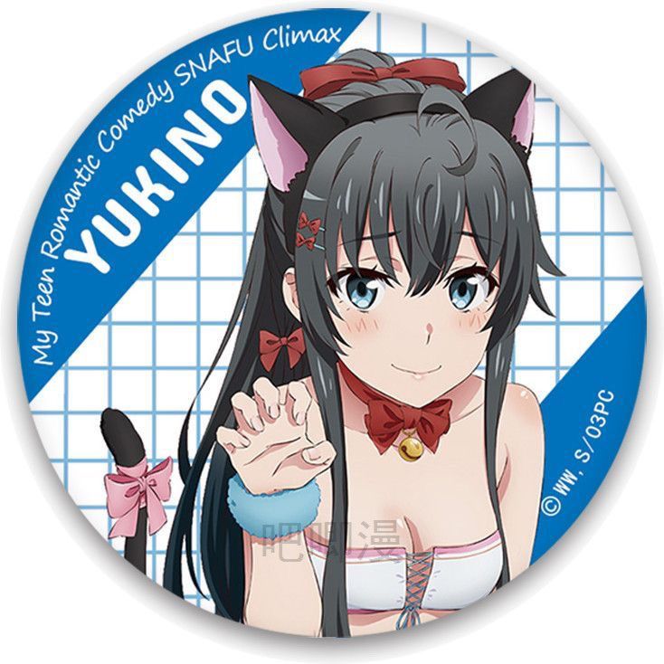 我的青春恋爱物语果然有问题吧唧徽章下雪乃吧唧由比滨结衣挂件