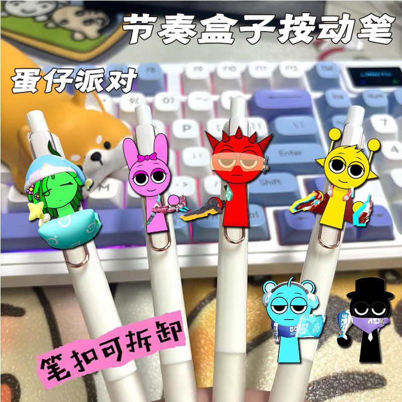 sprunki节奏盒子周边中性笔周边学生考试专用刷题0.5ins黑笔速干