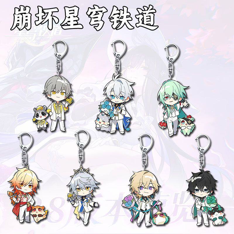 崩坏星穹铁道周边高颜值亚克力手机链挂件学生书包装饰精美礼物