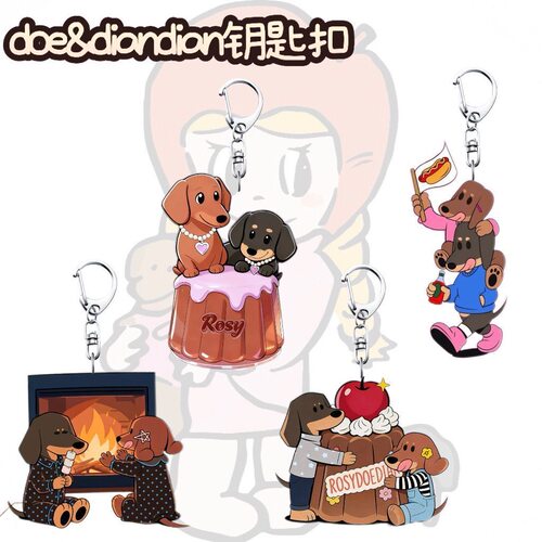 赵露思doediandian周边亚克力双面钥匙扣q版可爱卡通粉丝应援物