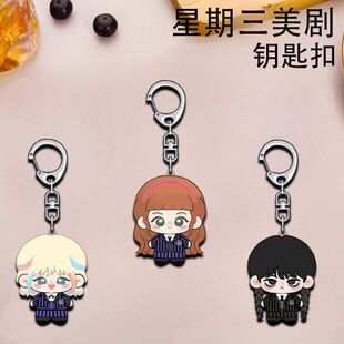 美剧星期三Wednesday周边创意钥匙扣亚克力可爱学生书包挂件礼物
